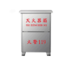 不锈钢灭火器箱 8kg灭火箱(可放2个)