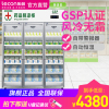 lecon/乐创 药品阴凉柜冷藏 gsp认证药品柜药用恒温冷藏单双门展示柜冰箱药品冷藏柜医药柜医用柜