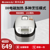 格力大松(TOSOT)电饭煲GDCF-4005Cb 4L大容量 IH电磁加热多种烹饪模式智能多功能24h预约电饭锅快煮饭