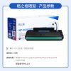 赛格格之格奔图激光打印机203CT易加粉硒鼓 P2206 P2206nw M6202 M6202NW M6603NW
