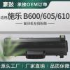 适用施乐B605S粉盒B610DN墨粉筒B615SP碳粉VersaLink B600DN碳粉