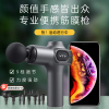 VTT筋膜枪专业级按摩器放松颈部腿部腰部电动便携按摩枪