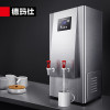 德玛仕(DEMASHI) KW-100G-2开水器商用 步进式智能定时开水机 304不锈钢烧水器 380V