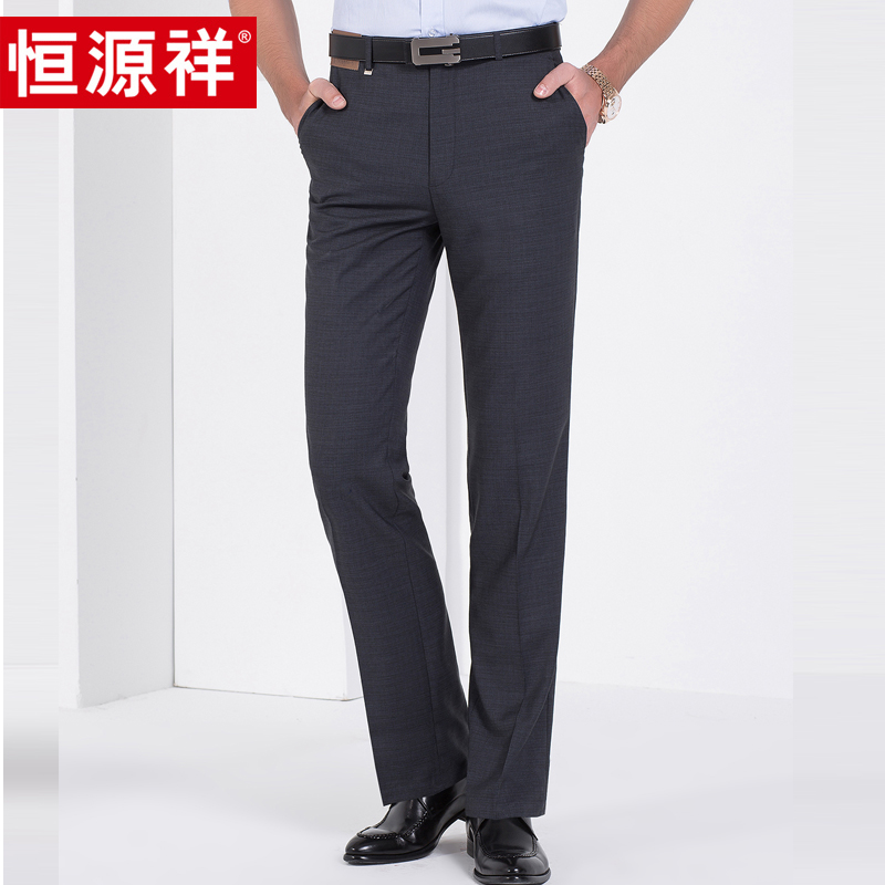 恒源祥男士西裤春夏季薄款中年宽松直筒商务正装垂坠感西装长裤子