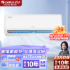 格力挂机空调天巧 1.5匹变频三级能效冷暖两用卧室自清洁云佳升级款KFR-35GW/(35531)FNhAa-B3