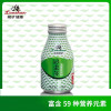 崂矿健康 日本八重山裸藻植物饮料 健康饮品 眼虫藻水中冬虫夏草 痛风降尿酸富含59种营养元素 280ml*12瓶 一箱价