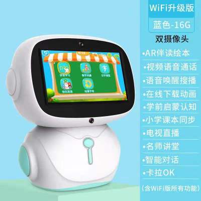 儿童智能早教学习机器人触屏wifi视频机幼儿教育点读机多功能玩具AR蓝色16G