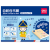 得力(deli) 5667 自粘包书膜(透明磨砂) (单位:包)