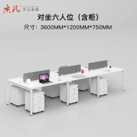 质凡 办公桌现代简约职员桌四人位办公桌屏风工作位