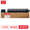 京贤 XT67C高容 打印量19000页 适用得力M201CR 粉盒 (计价单位:只)蓝色