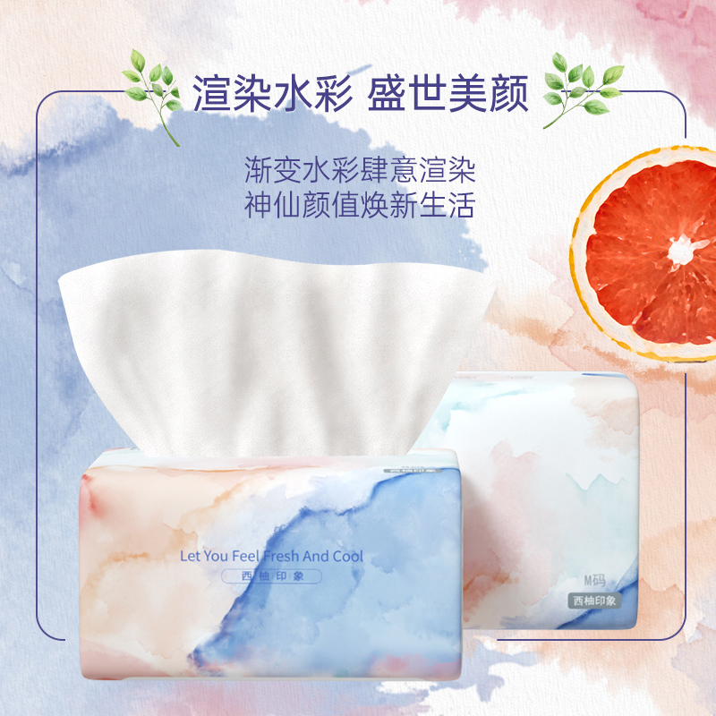 蓝漂西柚抽纸卫生纸巾整箱批家用实惠装餐巾纸婴儿面巾纸高清大图