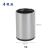 奇桄烁垃圾桶10L圆形砂纹个