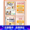 [双语晨诵晚读共3本]晨读美文+半小时晚读+英语美文 五年级上 [正版]语文晨读美文337晨读法一年级下册二年级三四五六