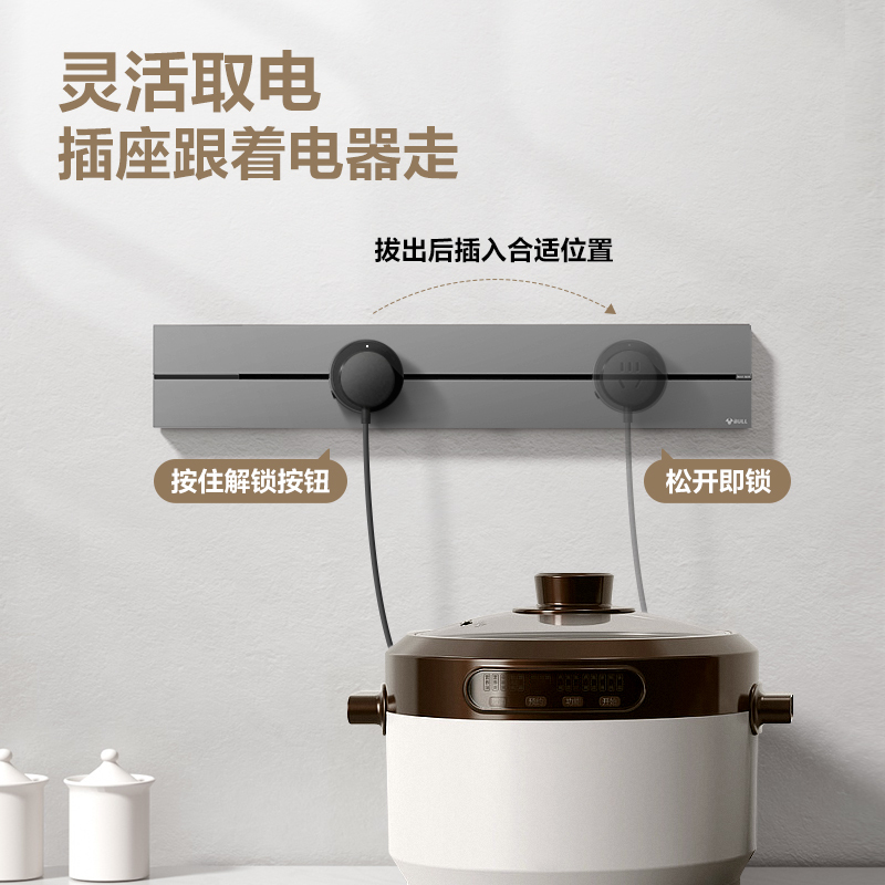 公牛轨道式插座钛金灰家用嵌入式插座餐边柜可移动轨道插座明装超薄高清大图