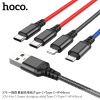 HOCO. X76 一拖四胜超充电线(Type-C+Type-C+iP+Micro)黑红蓝