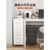 鑫欧驰 多斗收纳柜档案柜办公柜文件柜移动小柜多层柜桌下柜铁皮柜小六抽储物柜