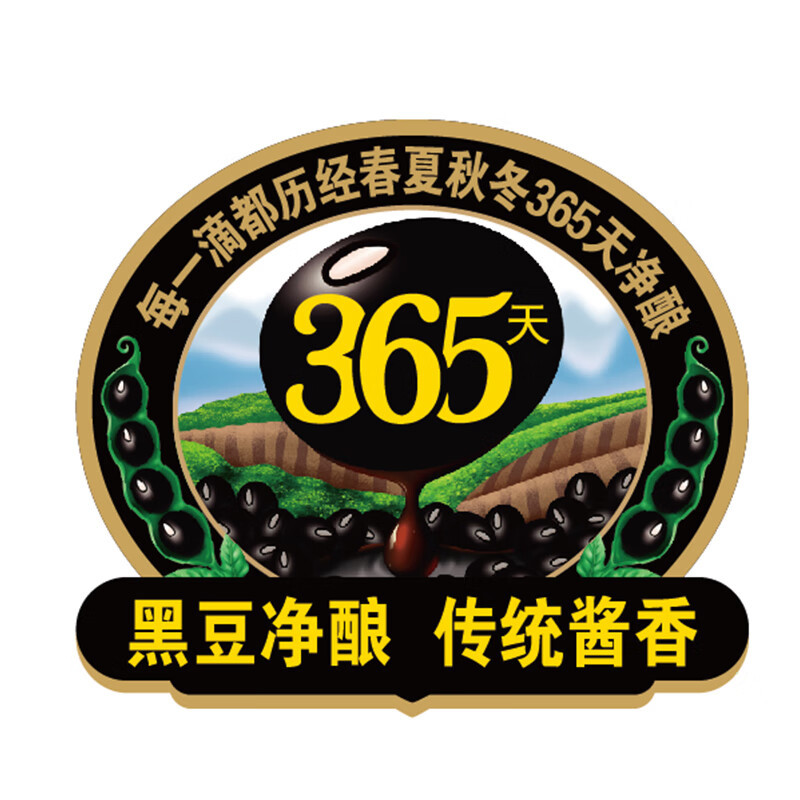 鲁花黑豆(味极鲜)500ml*1