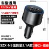 车载逆变器12V24V转换110V-220V电源USB多功能插座快充车载充电器 双USB(无快充 无数显)