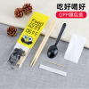 茂稔筷子四件套500双/包