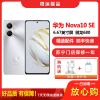 [二手9成新]华为nova10 SE 10号色 8G+256G全网通安卓手机6.67英寸直面屏骁龙680 拍照4G手机