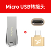 金属u盘电脑两用闪存盘32g迷你车载优盘加密学生cz74小巧3.1速手机u盘|32G+手机OTG转接头 标配