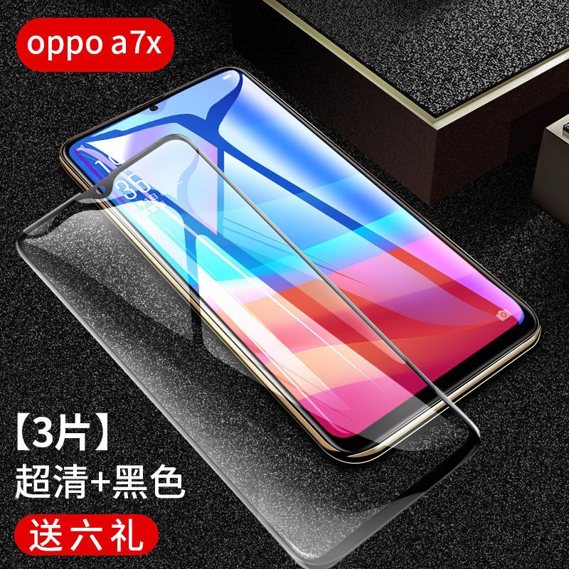 oppoa7x钢化膜oppoa7软边膜全屏覆盖抗蓝光opa7x全包无白边a7tkt视频