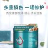 卓蓝雅发膜免蒸水疗护发素女修护干枯倒膜头发营养300ml 修复染烫受损