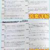 2021新版鲲哥高考数学真题全刷基础2000题+决胜800题全国文理通用 [答案解析]