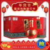 牛栏山二锅头牛栏山窖藏三十盛世红 清香型白酒53度500ml整箱6瓶装