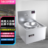 乐创(lecon)商用电磁炉 大锅灶食堂电磁灶大功率灶台 30kw|锅径100cm|8档火力