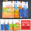 官方正版大家的日语初级1-2教材+辅导第二版初级入门教材书籍学习辅导用书+光盘全套4本大家的日本语教材一二册日语入门自学
