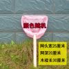 木抄网方形粗细眼鱼缸捞鱼网餐馆菜市场饭馆水产卖鱼虾捕鱼工具 木把30厘米 小眼方框[颜色随机]