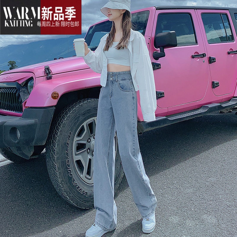SHANCHAO阔腿牛仔裤女高腰2023年新款高个子加长拖地裤子宽松筒