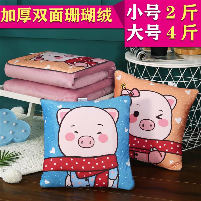 冬季加厚两用汽车珊瑚绒抱枕被子办公室靠垫沙发午睡枕头被小靠枕