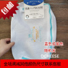 衬衫内衣裤袜子 清洗网 加厚耐用防变形护洗衣袋