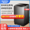 澳柯玛(AUCMA)9公斤大容量波轮全自动洗衣机家用优选 洁净洗涤 洗脱一体XQB90-8968/XQB90-3168