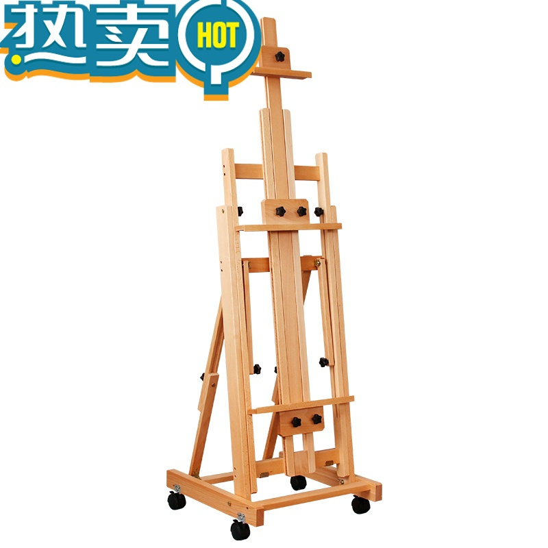 光加大款榉木制支架式落地伸缩折叠油画素描画架多平立两用画架画板