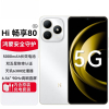 华为智选 WIKO Hi畅享80 5G手机 8G+256G 珍珠白 新品5G鸿蒙生态智能手机