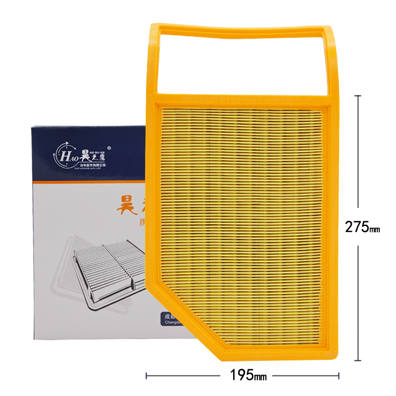 昊之鹰空气滤清器 适用于五菱宏光S1 1.2五菱荣光V1.2空气格空气滤芯空滤芯