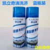 洗麻将机牌清洗剂全自动清洁剂麻将桌清洗液麻雀机麻台专用清洁液 清凉蓝瓶两瓶送1毛巾9.9
