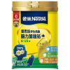 雀巢爱思培学生奶粉 6-15岁中小学生高锌高钙早餐成长牛奶粉900g罐装