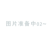 腾讯会议TXHY-100 企业版100方虚拟会议室 1套/年 单位:套