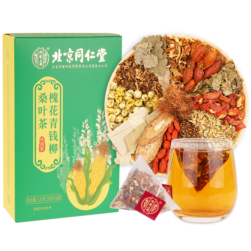 北京同仁堂买1发2同款槐花青钱柳桑叶茶120g玉米须荷叶葛根菊花决明子茶包牛蒡根苦荞养生茶饮高清大图