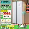 [苏宁自营]西门子502升变频无霜对开门冰箱 家电双开门家用大容量长效保鲜超薄嵌入白KA50NE20TI国家补贴