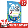 365个世界各地好故事(下册)—365初中英语天天阅读 上海教育出版社编初中适用英语阅读读物初中生初一初二初三英语课文阅