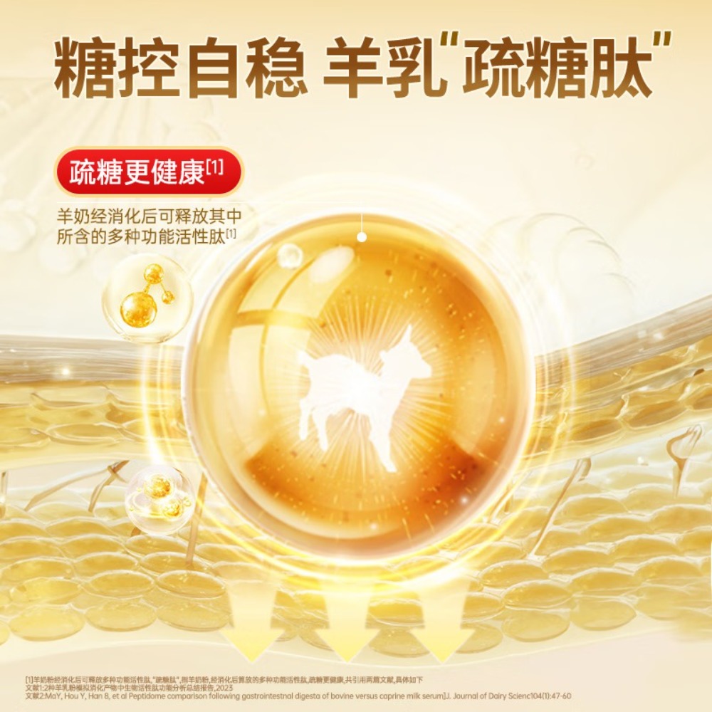 匹牧PIMU有机奶粉澳洲进口婴儿配方奶粉900g天然营养好吸收易消化臻牧 无蔗糖高钙低gi低升糖羊奶粉800g*2礼袋装