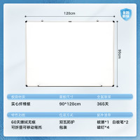 得力白板写字板 黑板家用90*120cm实心纤维板芯 磁性办公教学白板悬挂白板 写字板黑板白板33468