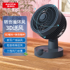 澳柯玛(AUCMA)空气循环扇KYT-15YA007摇头台扇桌面家用办公室宿舍台式小风扇电风扇