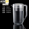 三维工匠亚克力扎壶果汁壶塑料凉水壶家用调洋酒扎壶冷水壶酒吧扎壶鸭嘴壶 2000磨砂刻度壶带盖