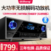 奇声大功率家用蓝牙功放机杜比专业AV重低音hifi家庭影院KTV音响音箱卡包功放机